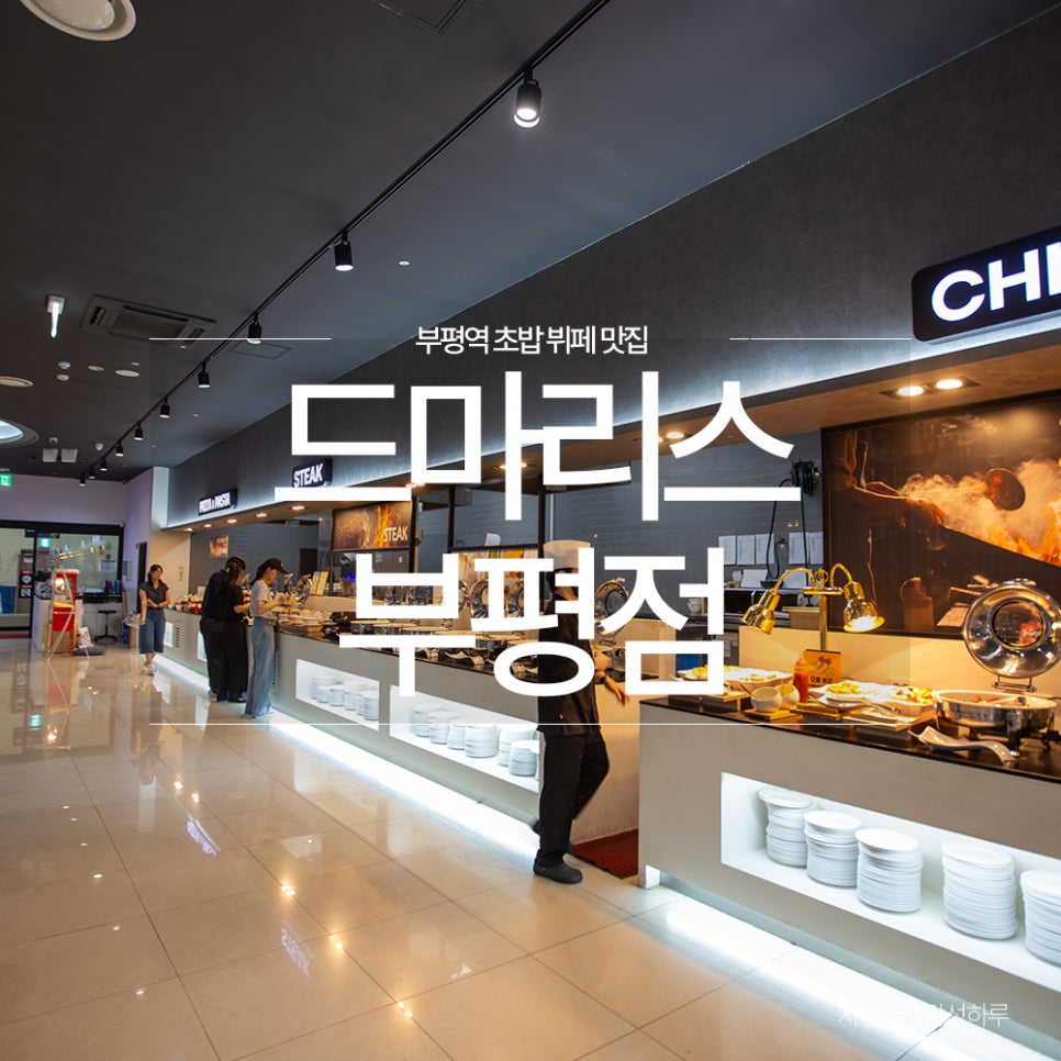 초밥나라 사진 1