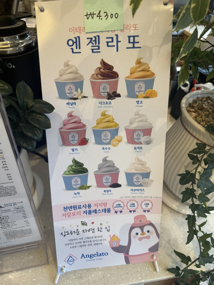 아사커피랩 광주광천점 사진 3