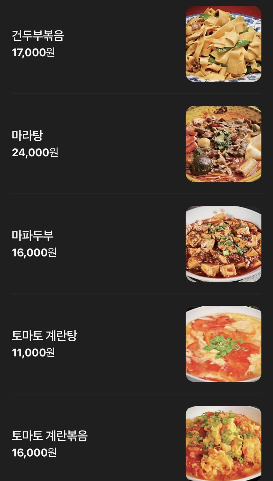 넘버원양꼬치 서촌점 사진 6