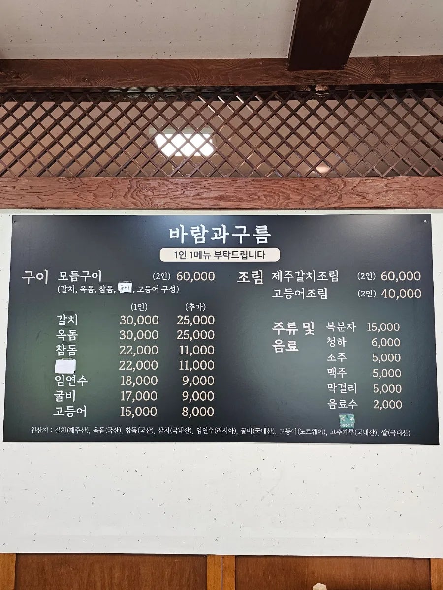 바람과구름 사진 2