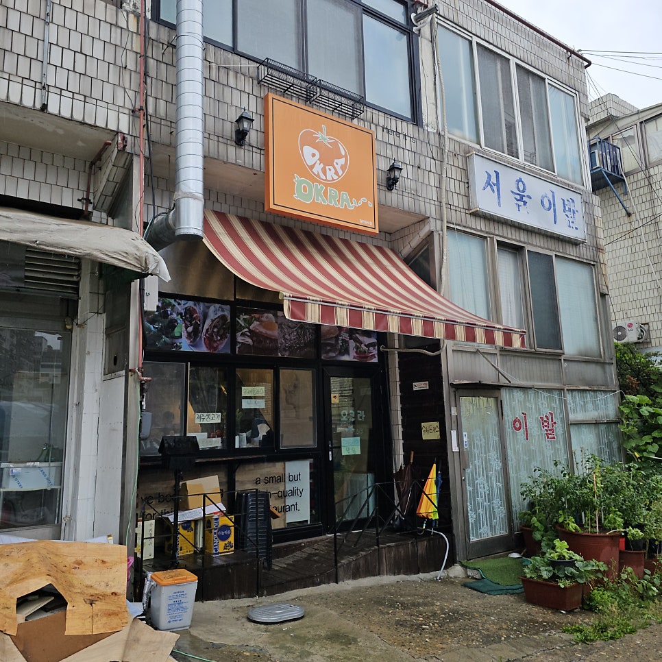 Geobukigyeongyangsik photo 1