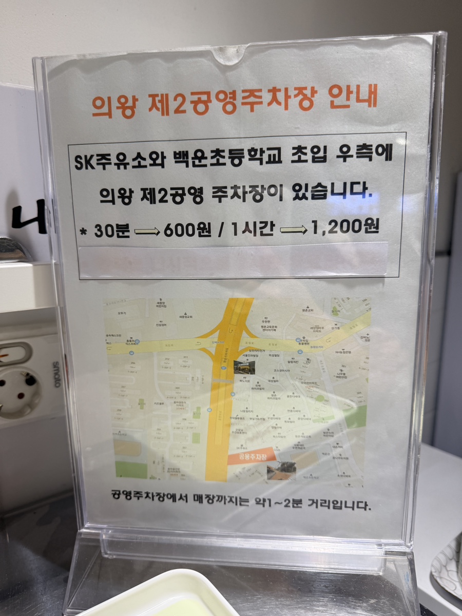 평촌골목냉면 사진 3