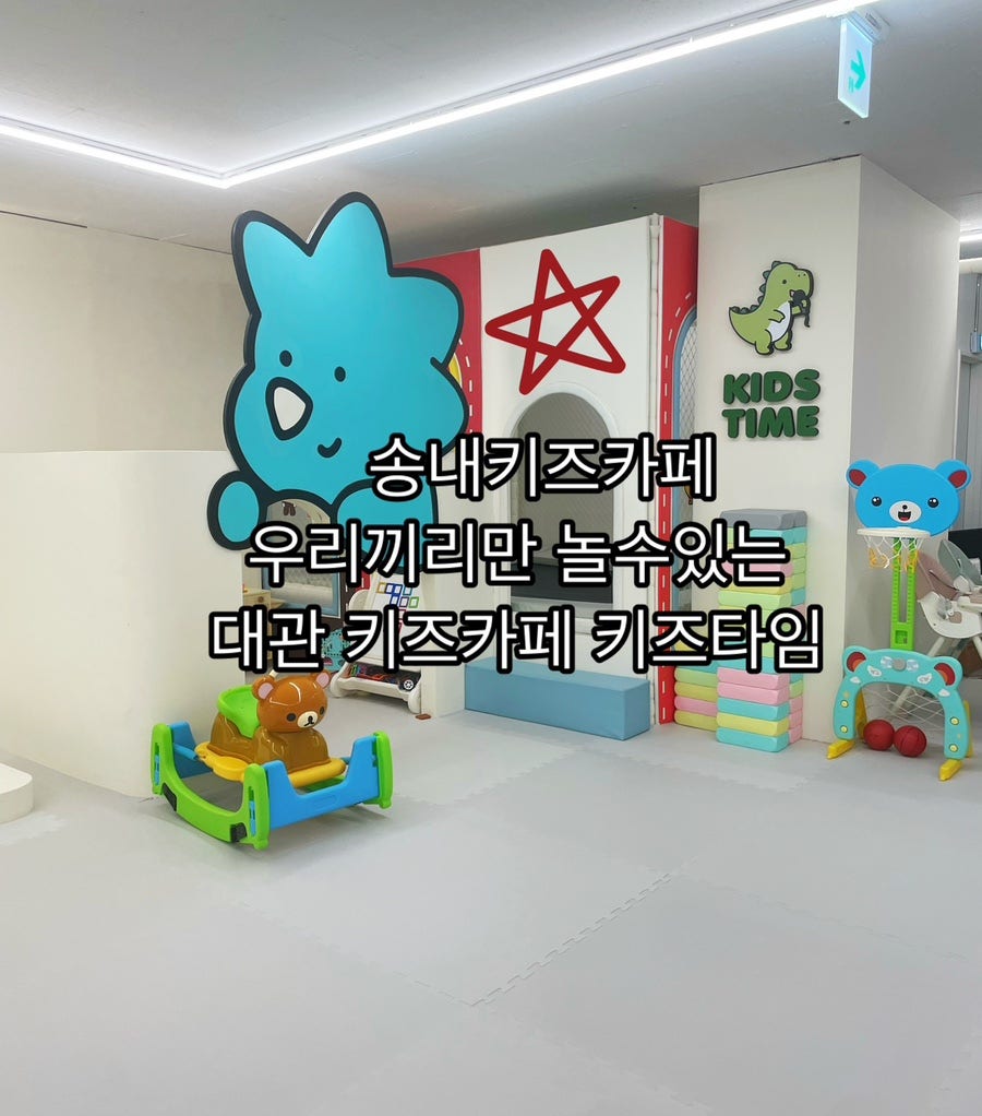 박사장집 송내점 사진 1