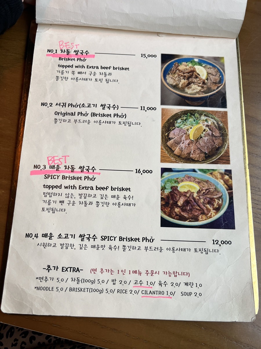 서귀포호 사진 4