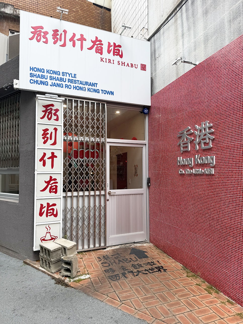 키리샤브 사진 2
