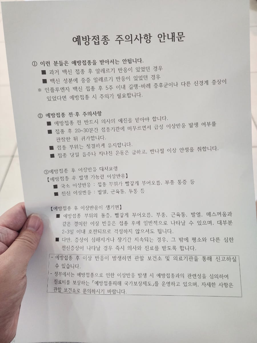언니네 사진 5