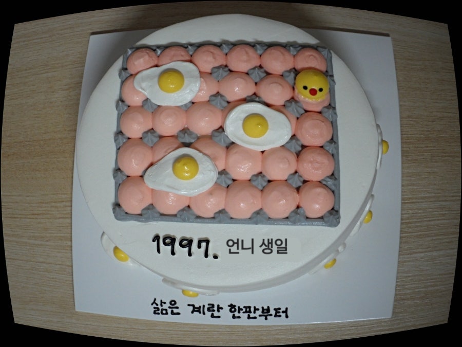 스윗버디 사진 2