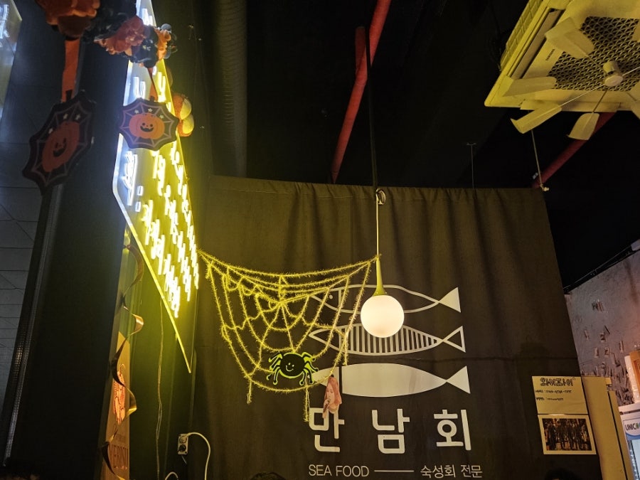 만남회 사진 6
