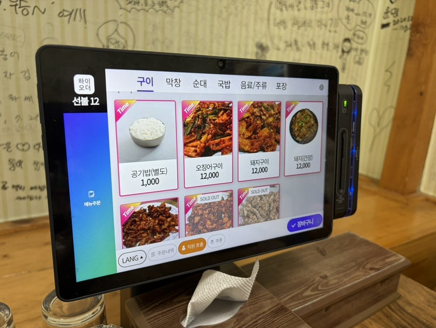 용궁식당 사진 4