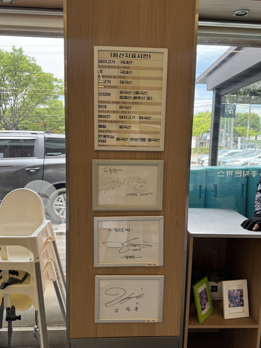 홍익돈까스 전주효자점 사진 6