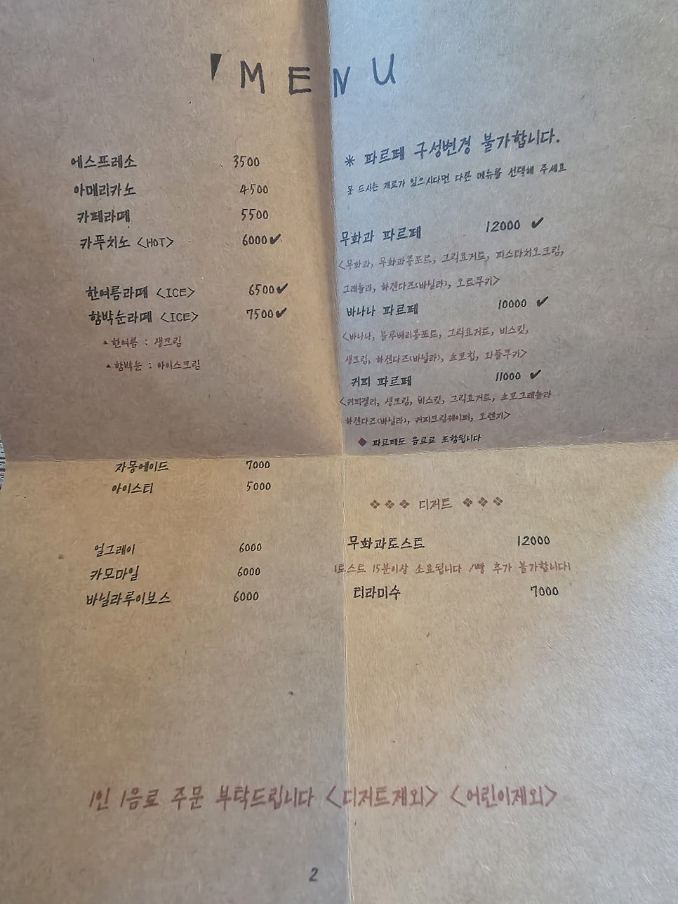 카페가호 사진 5