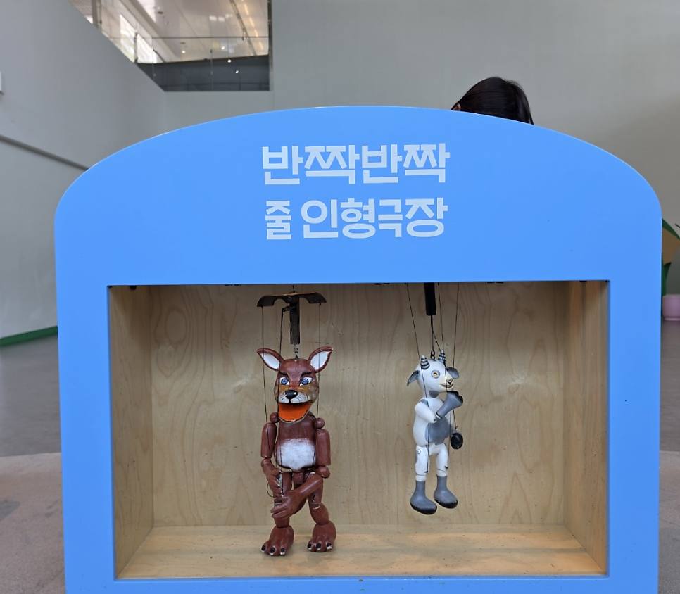 Chuncheoninhyeonggeukjang photo 5