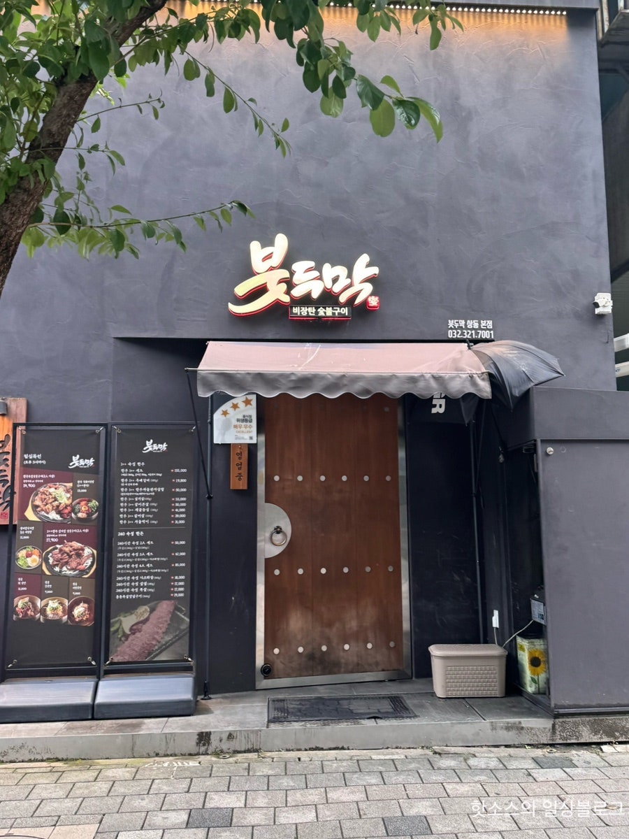 붓두막 사진 5