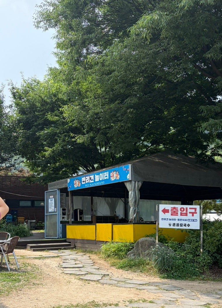 큰골보리밥칼국수 사진 5