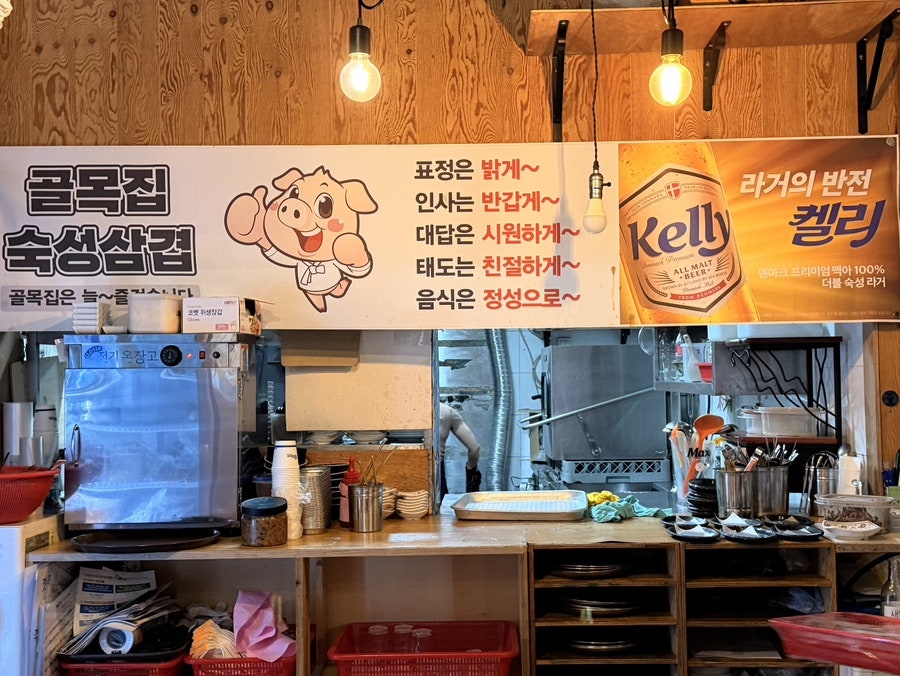 골목집 사진 4