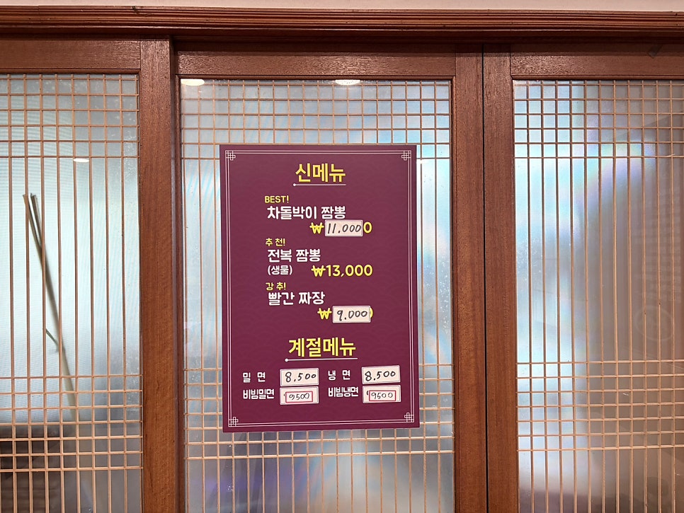 사천성 사진 3