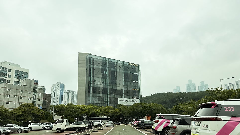 경복궁 부산해운대점 사진 3