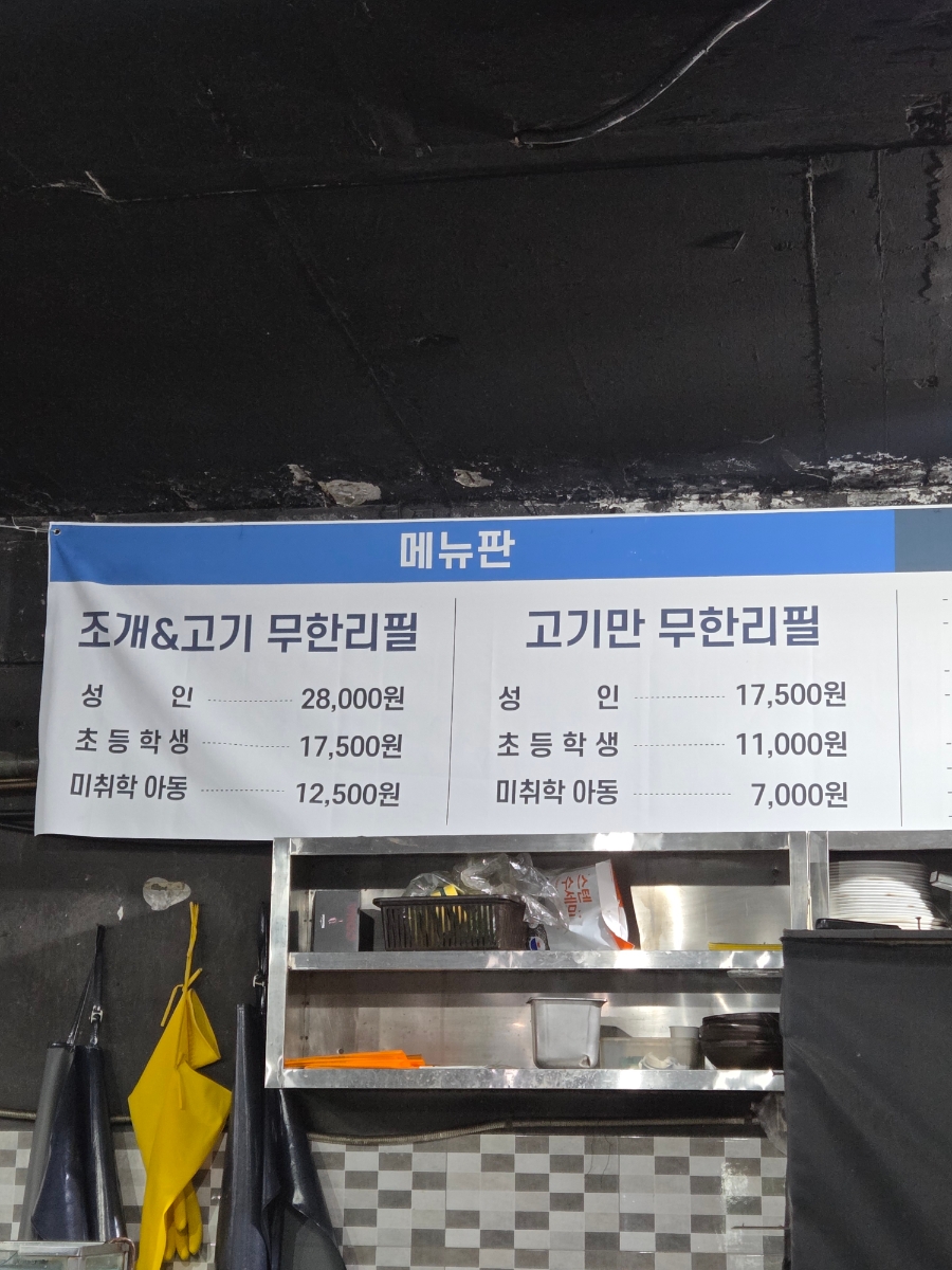 조개창고 방배점 사진 6