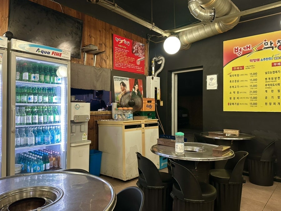 벙개막창 수원영화점 사진 4