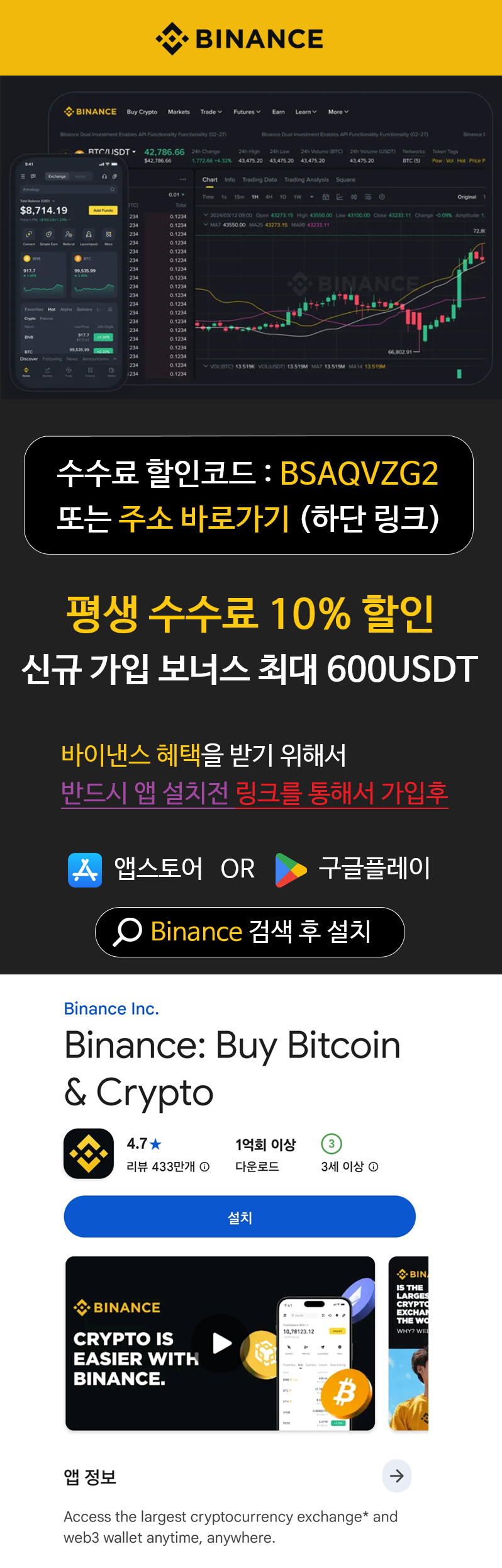 산천유원지