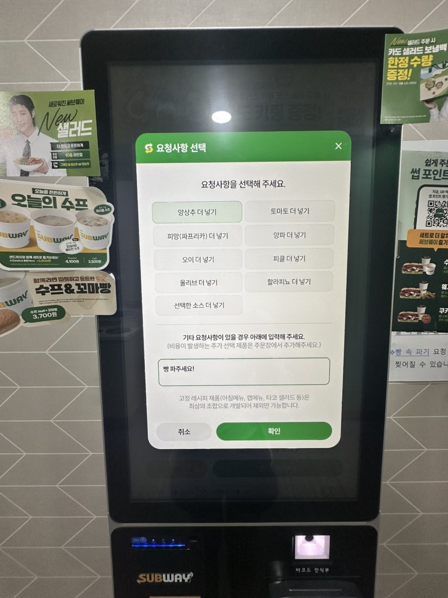 써브웨이 이대점 사진 6
