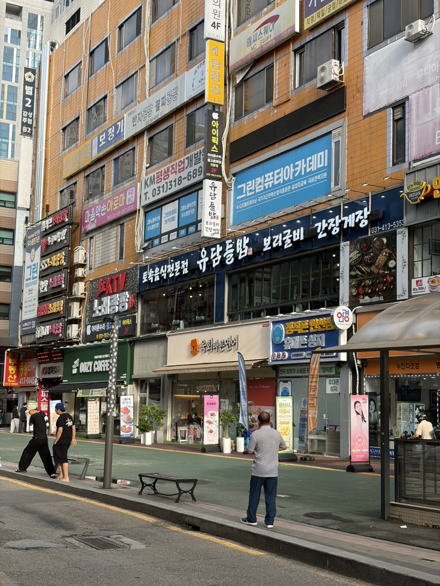 유담들밥 사진 1