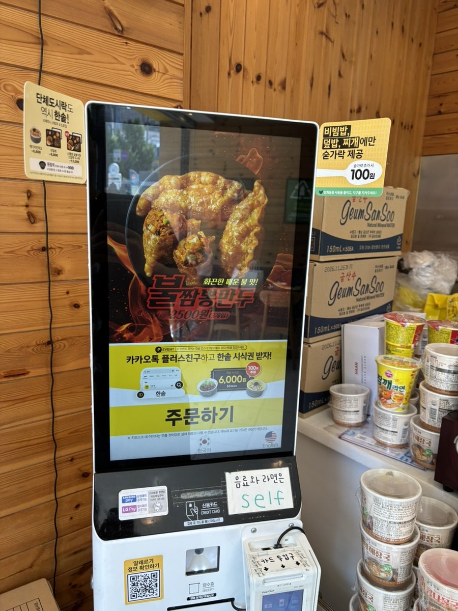 한솥도시락 구남역점 사진 4