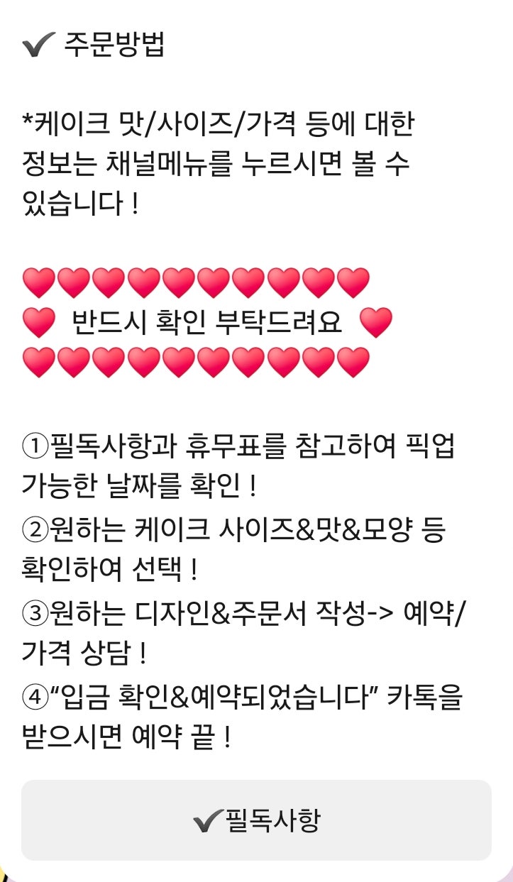 잰스케이크 사진 4