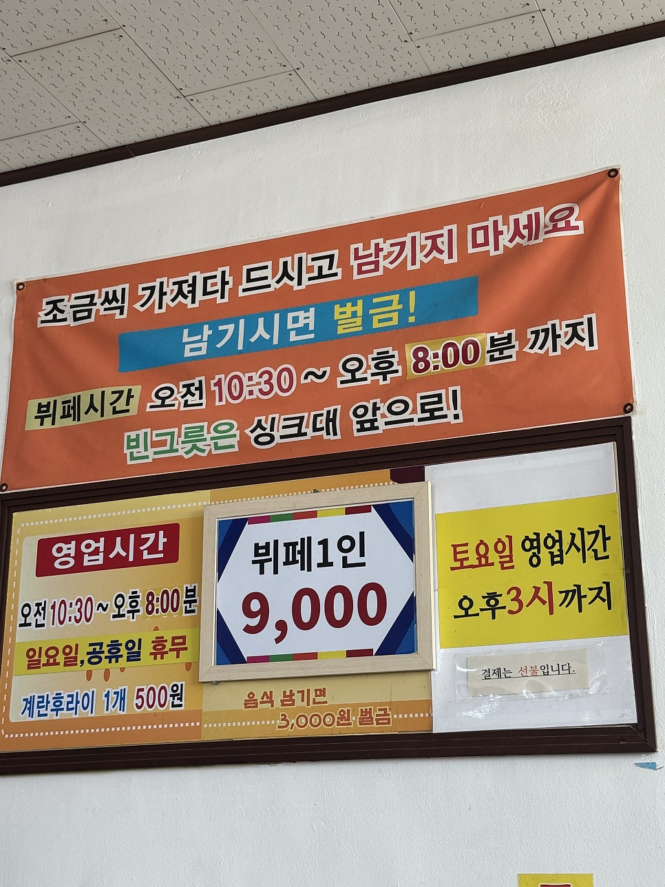 부원한식보리밥뷔페 사진 3
