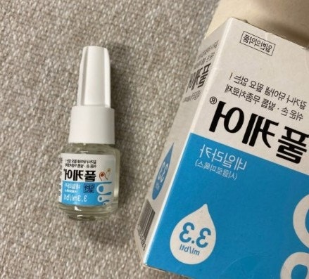 풀케어 네일라카 무좀약 가격 후기