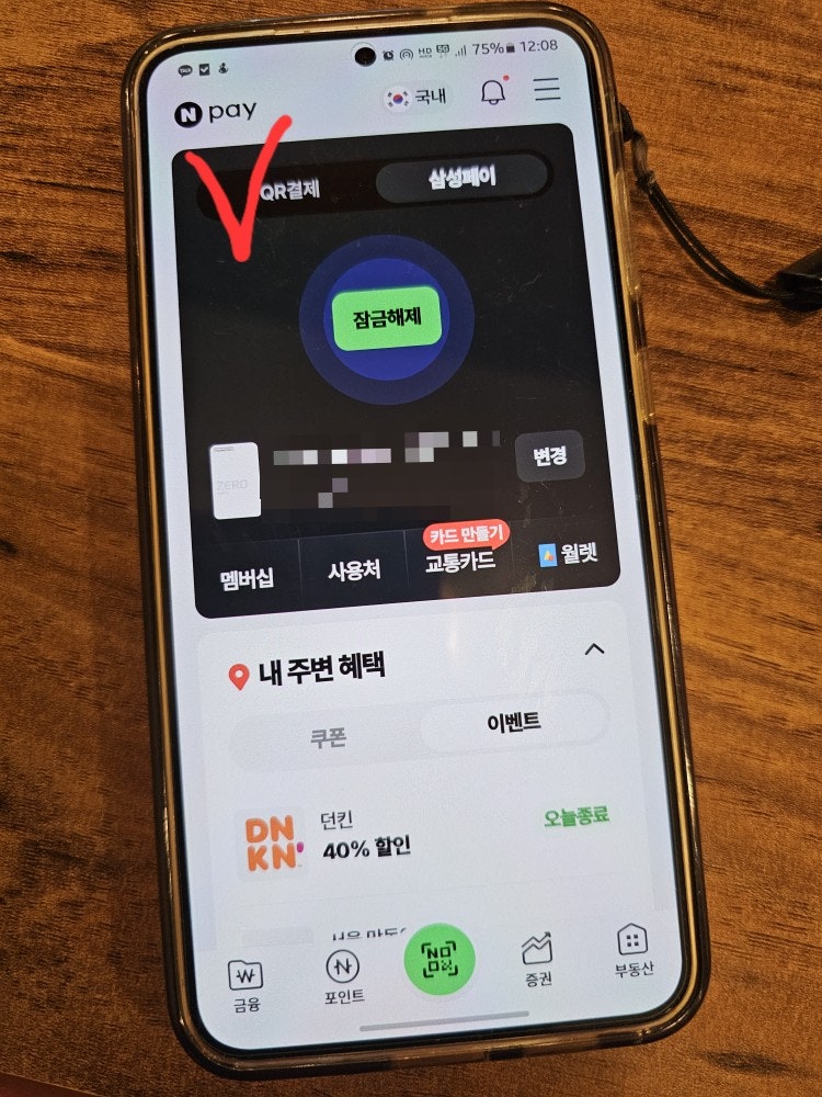 던킨 영종도운남점 사진 2
