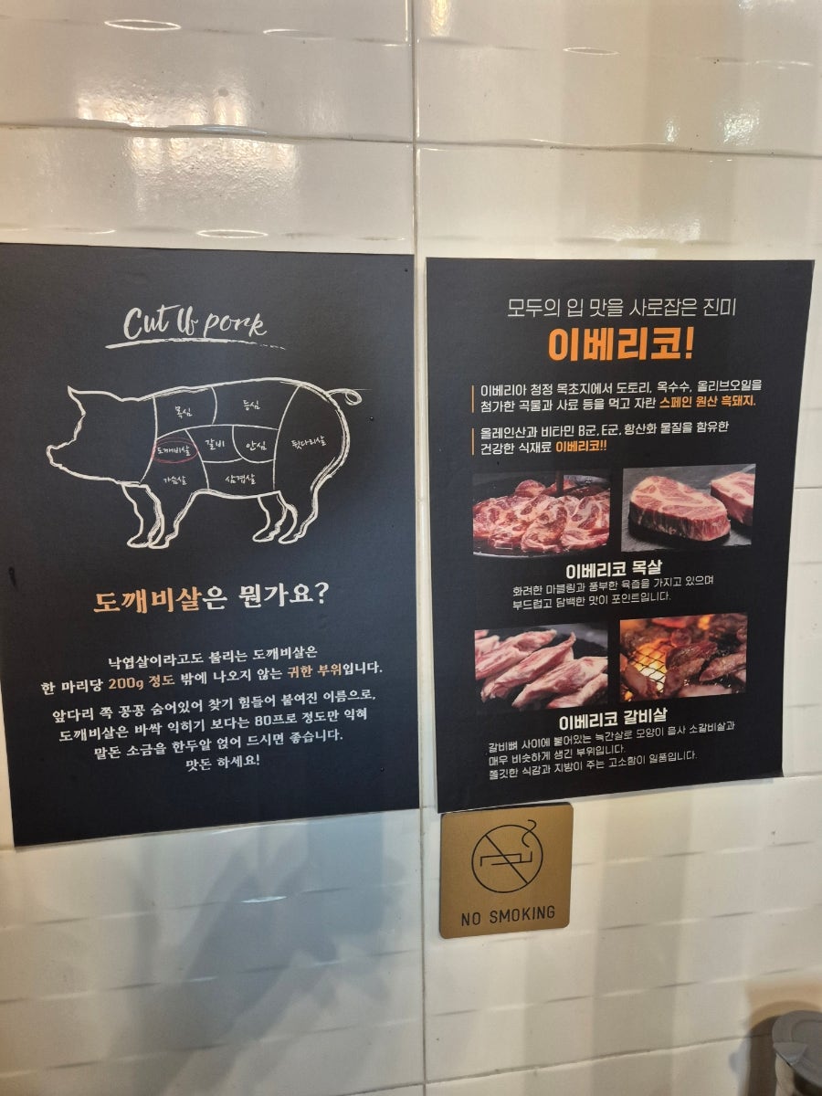 도깨비 사진 4