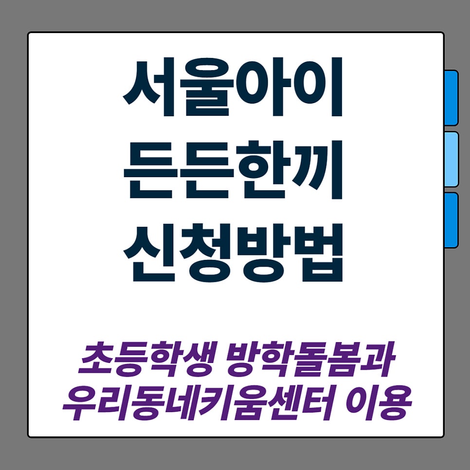 든든한끼 사진 2