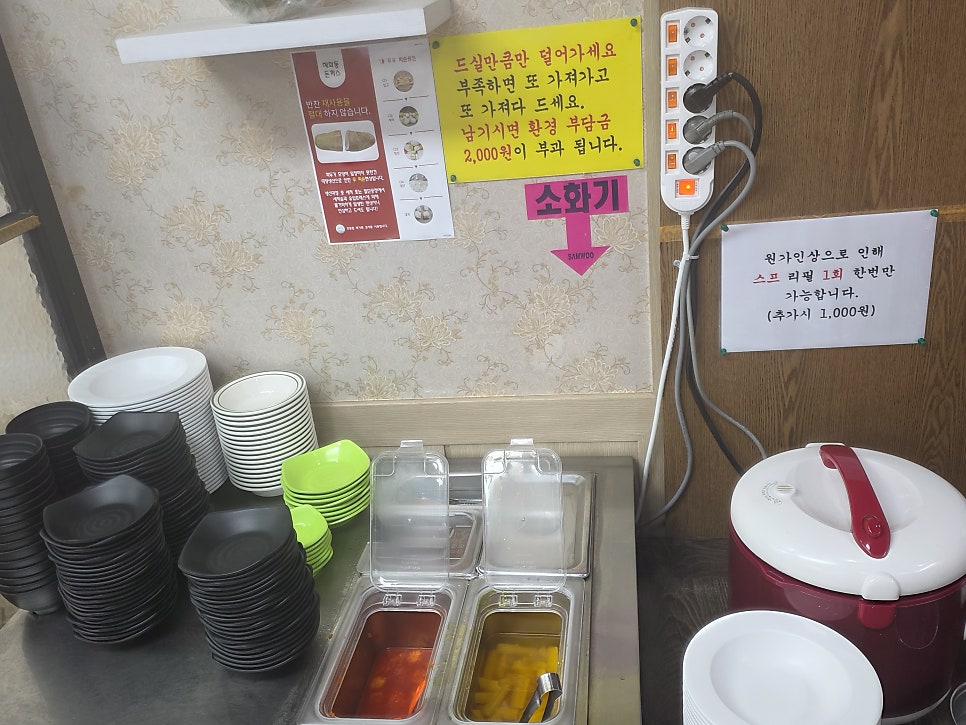 영동돈까스 사진 6