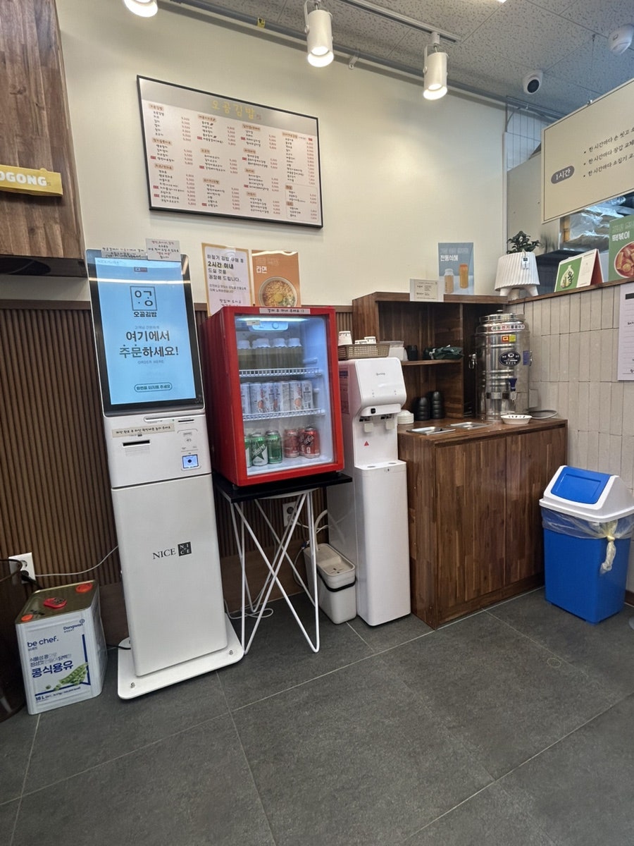 오공김밥 평택지제점 사진 4