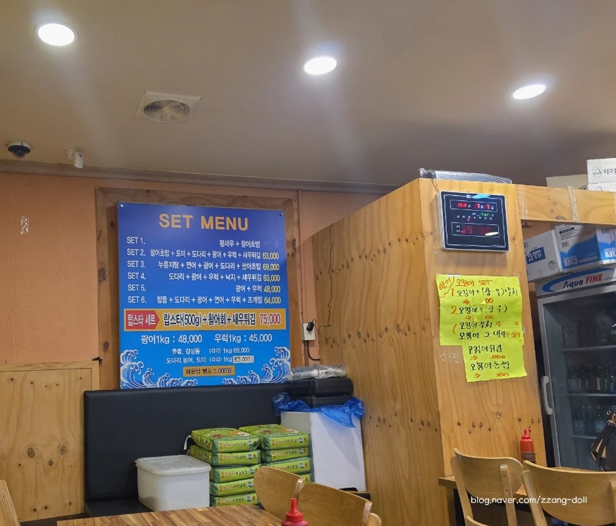 갈릴리수산 사진 3