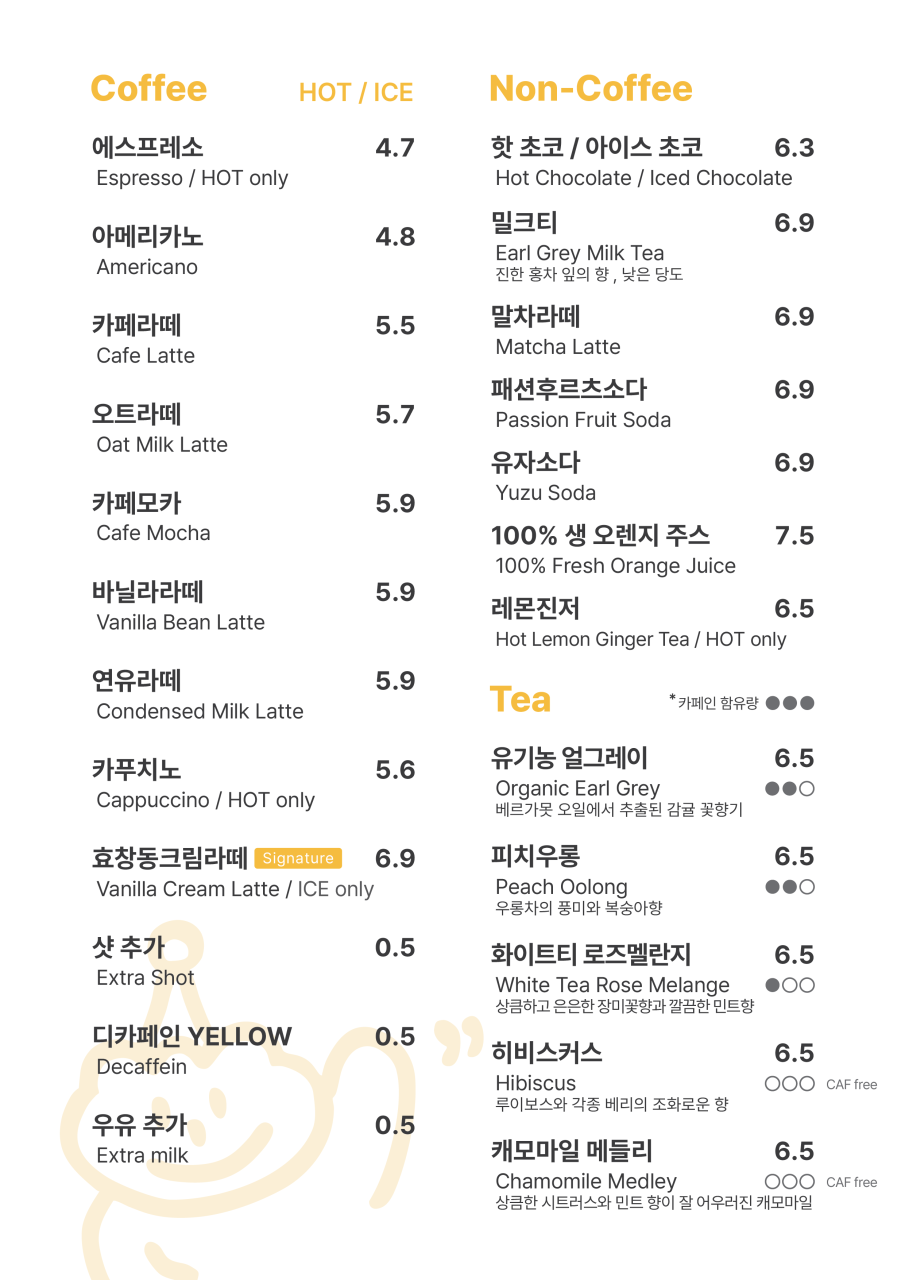 우스블랑 본점 사진 5