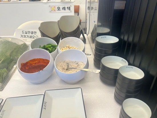 오리덕 사진 6
