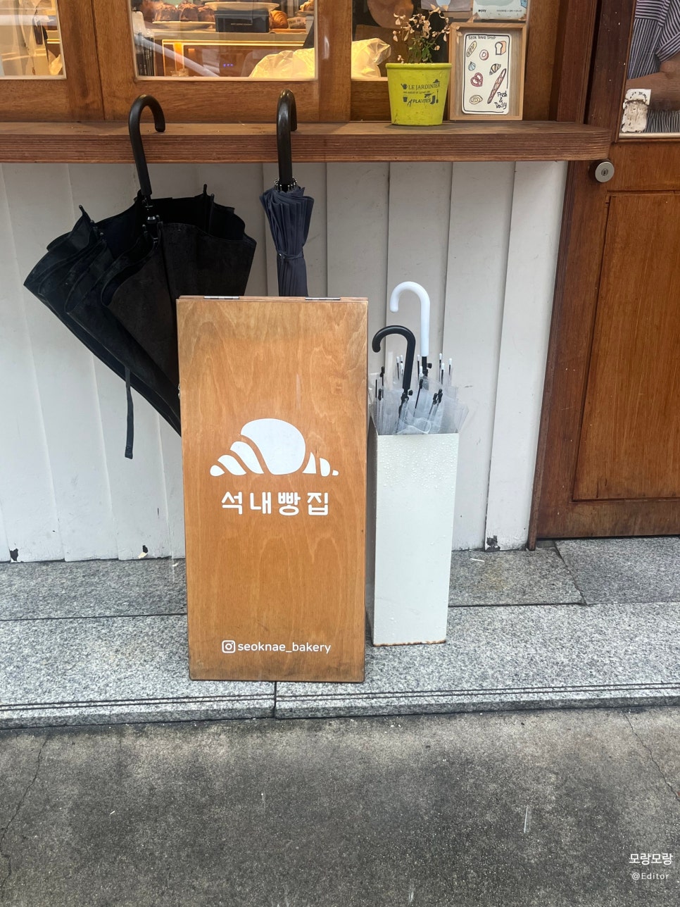 석내빵집 사진 3