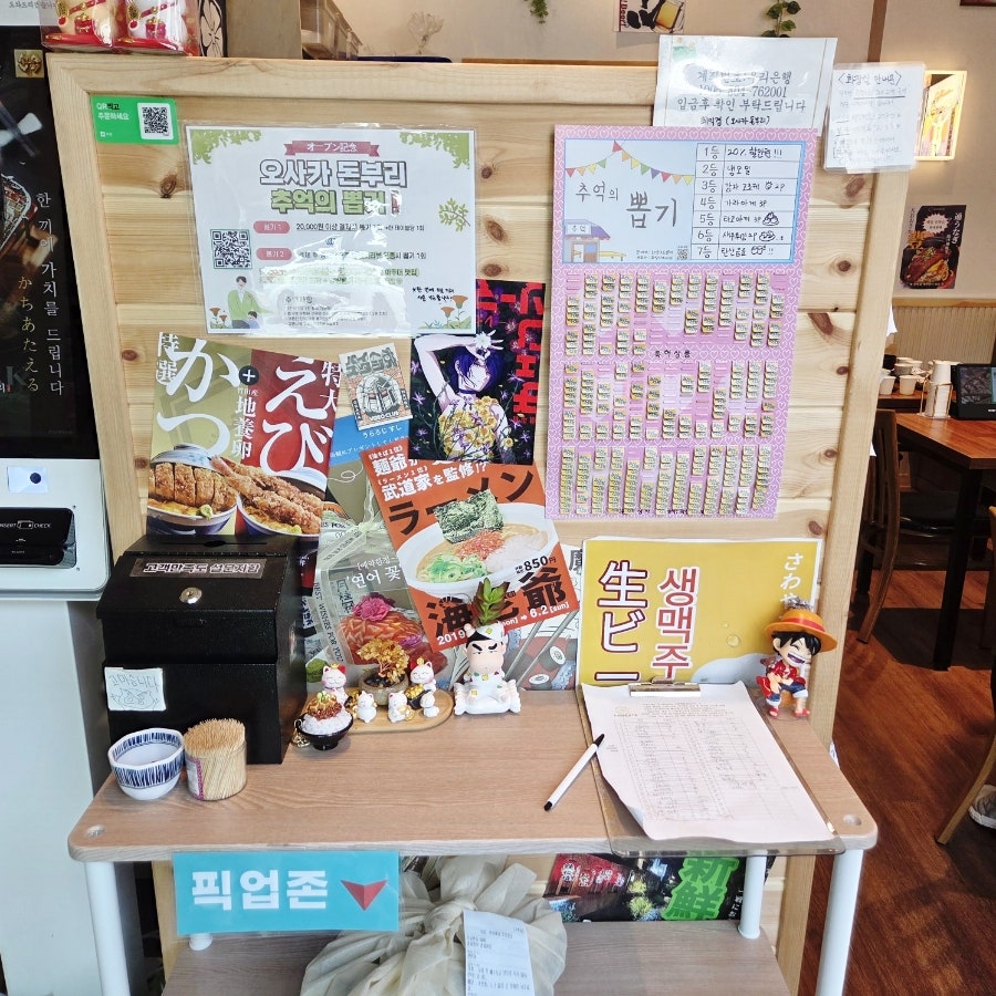오사카 사진 5