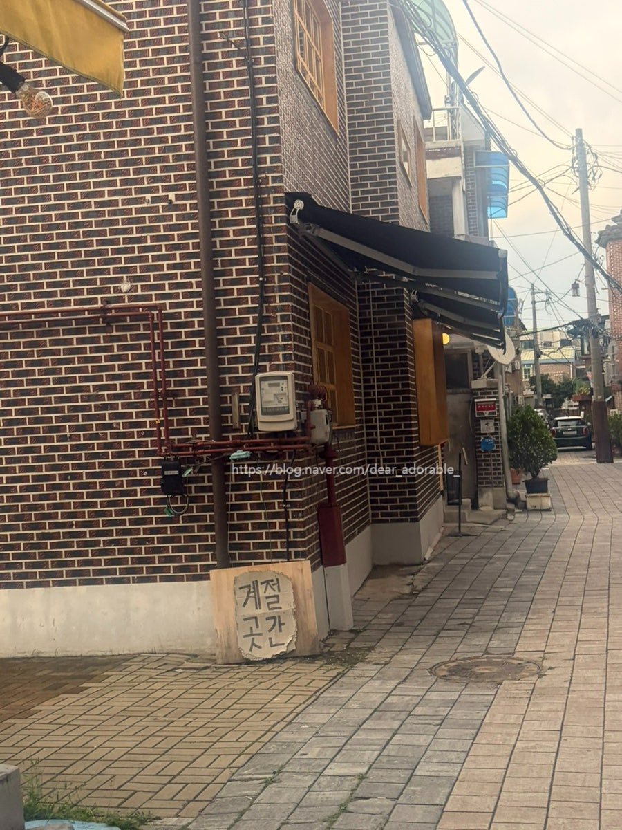 곳간 사진 2