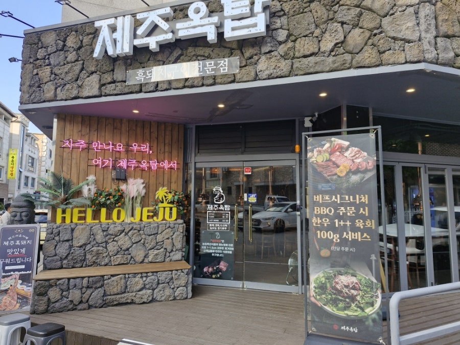 오늘도삼겹살 사진 1