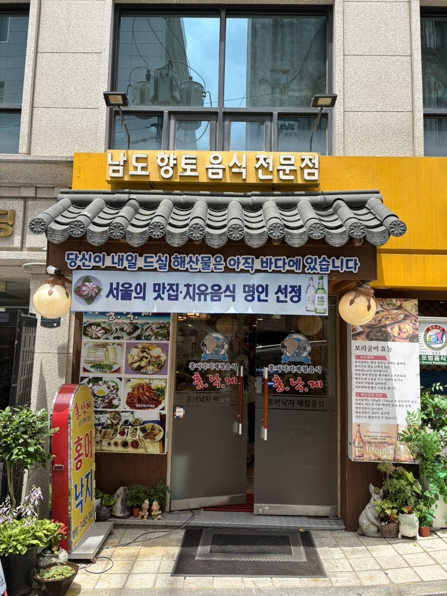 홍낙제 사진 1