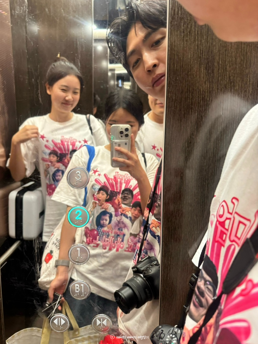 오즈리조트 사진 3