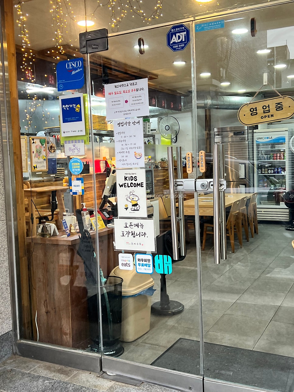 자가제면 홍제우동 사진 3