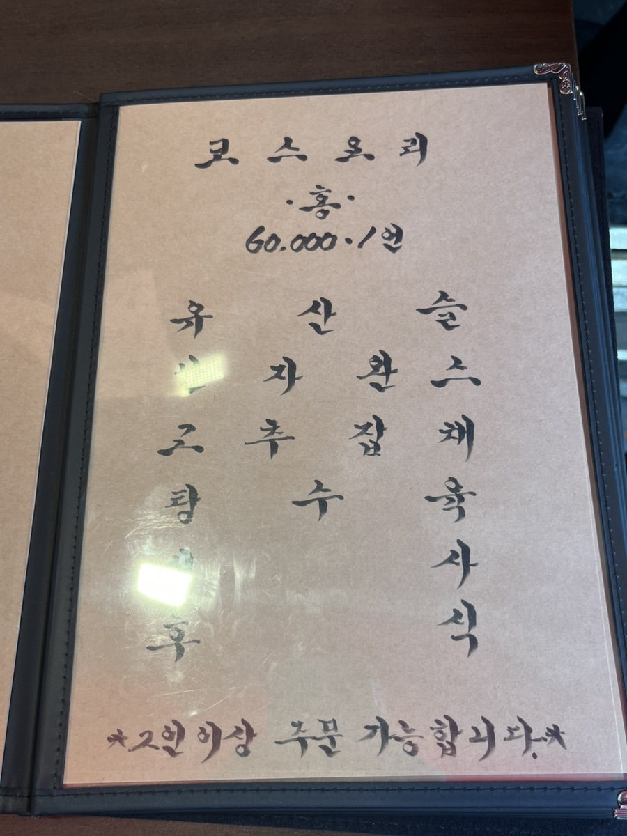 홍명 사진 6