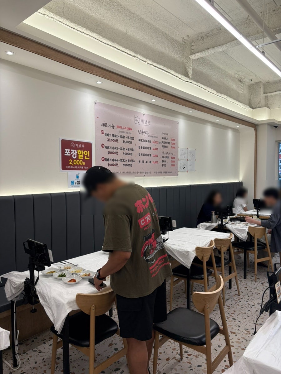 해남집 사진 6
