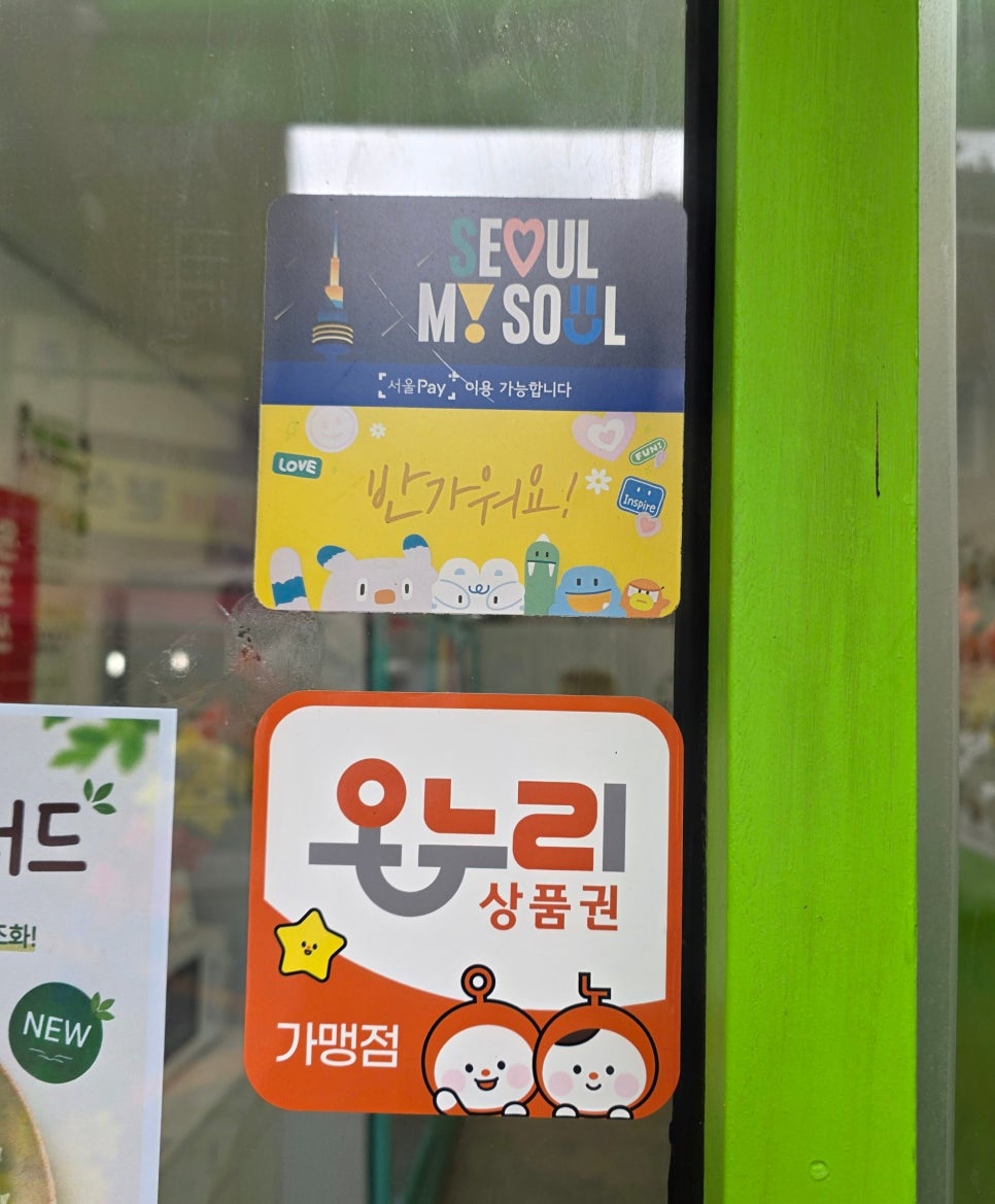 샐러드정원 사진 3