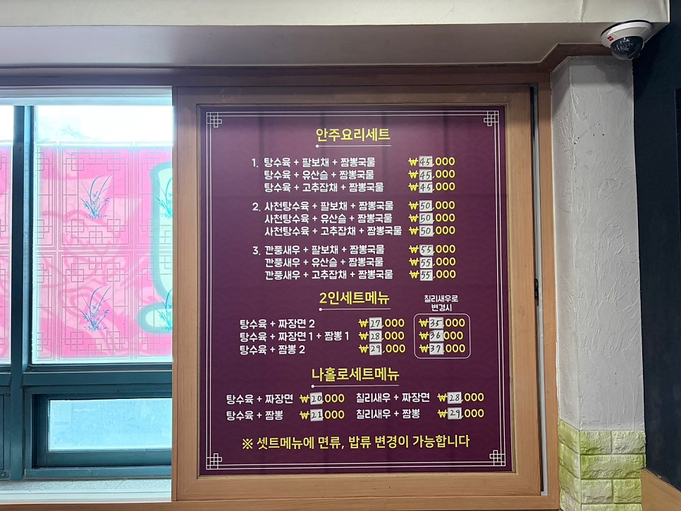 사천성 사진 5