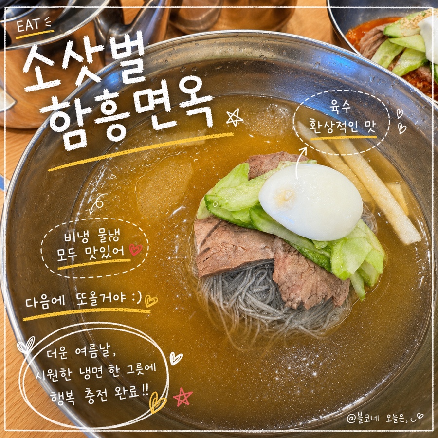 소삿벌 본점 사진 1